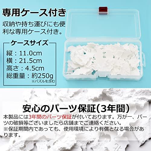 立体日本地図パズル 小学校社会科教材 中学受験向け 