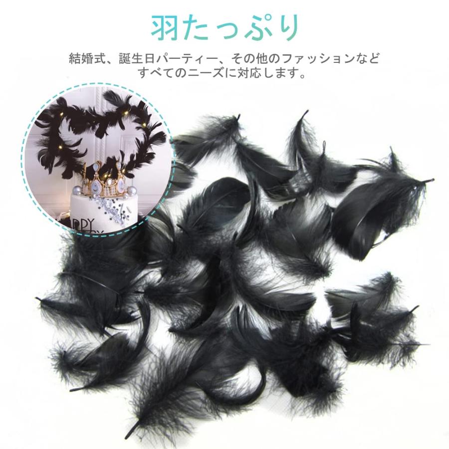 サムコス 羽シャワー フェザーシャワー 200枚 羽 たっぷり 羽根 たっぷり 手芸材料 飾りフェザー DIY装飾小物 結婚式 イベント ウェデ |  | 02