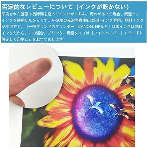 A-SUB 写真用紙 厚手光沢紙 超きれい 0.23mm A4判 100枚入り