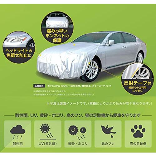 アラデン ボンネット保護カバーII RB4 汎用タイプ |  | 02