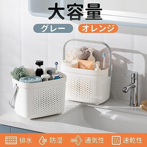 TAILI かご バスルーム収納バスケット 風呂かご 手で提げる シェルフバスケット バスバスケット 浴室用 収納ボックス 手提げ バス用品収納 |  | 01