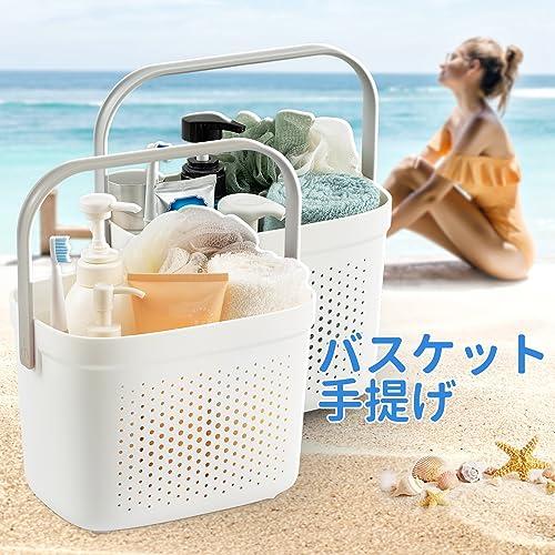 TAILI かご バスルーム収納バスケット 風呂かご 手で提げる シェルフバスケット バスバスケット 浴室用 収納ボックス 手提げ バス用品収納 |  | 04