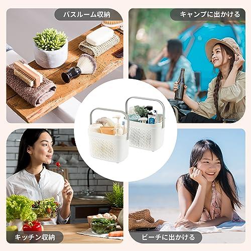 TAILI かご バスルーム収納バスケット 風呂かご 手で提げる シェルフバスケット バスバスケット 浴室用 収納ボックス 手提げ バス用品収納 |  | 07