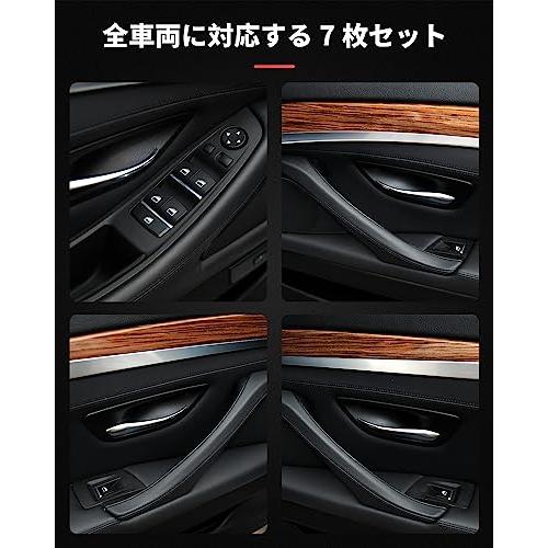 インナードアハンドル BMW F10 F11 F18用 インナードアパネルノブ インナーウィンドウドアハンドルアジャスター BMW 5シリーズ用 |  | 04