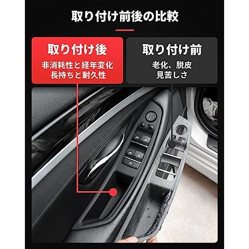 インナードアハンドル BMW F10 F11 F18用 インナードアパネルノブ インナーウィンドウドアハンドルアジャスター BMW 5シリーズ用 |  | 05