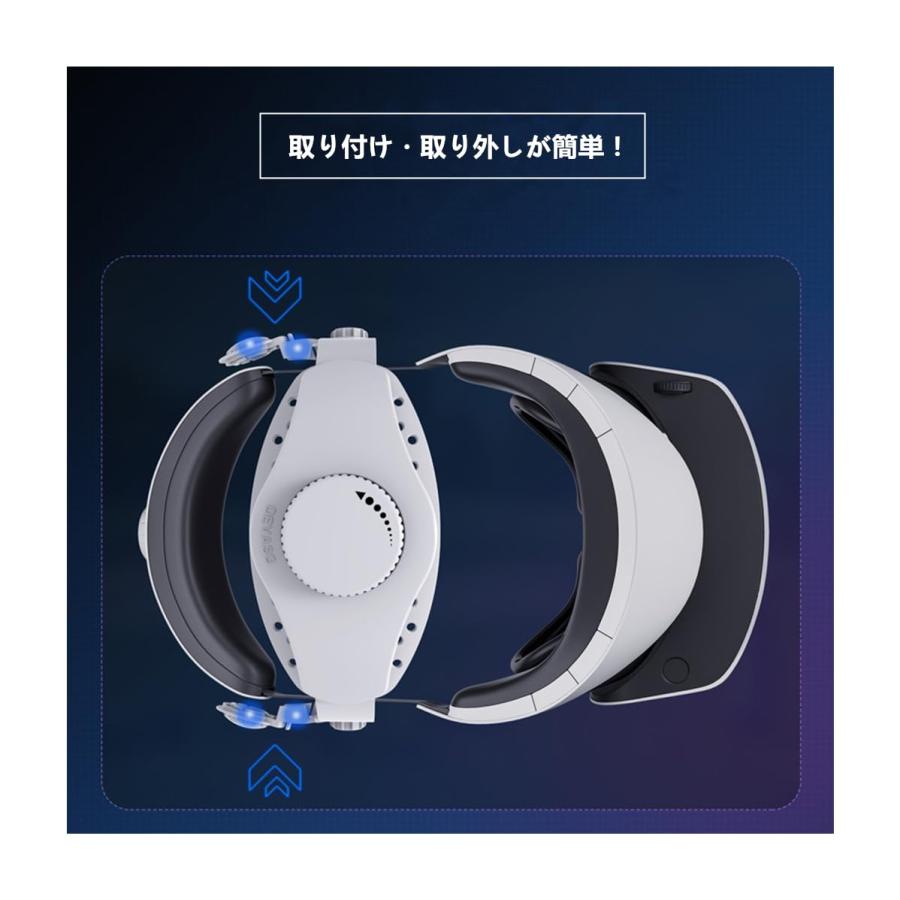 SHEAWA PS VR2用ヘッドストラップ 頭への負担を軽減 ヘッドバンド 角度