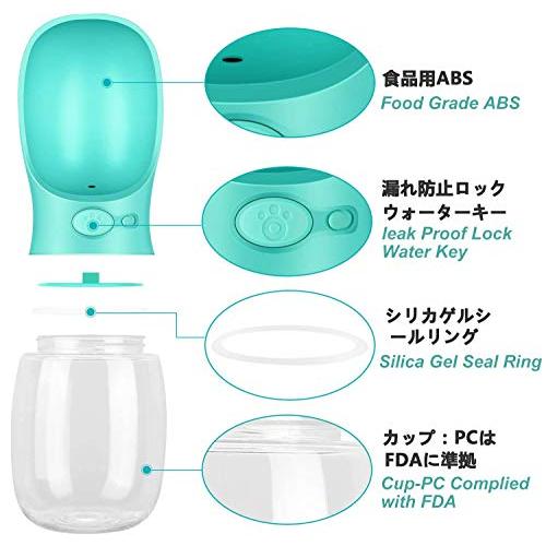 2019ペットウォーターボトル 給水器 犬猫など 多種ペット携帯用水飲みボトル 水槽付き 水漏れ防止 手軽に水分補給が出来 犬の散歩 ランニング |  | 02