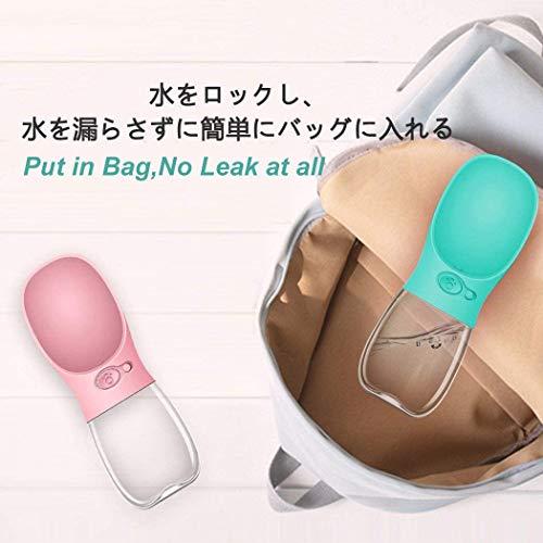 2019ペットウォーターボトル 給水器 犬猫など 多種ペット携帯用水飲みボトル 水槽付き 水漏れ防止 手軽に水分補給が出来 犬の散歩 ランニング |  | 04