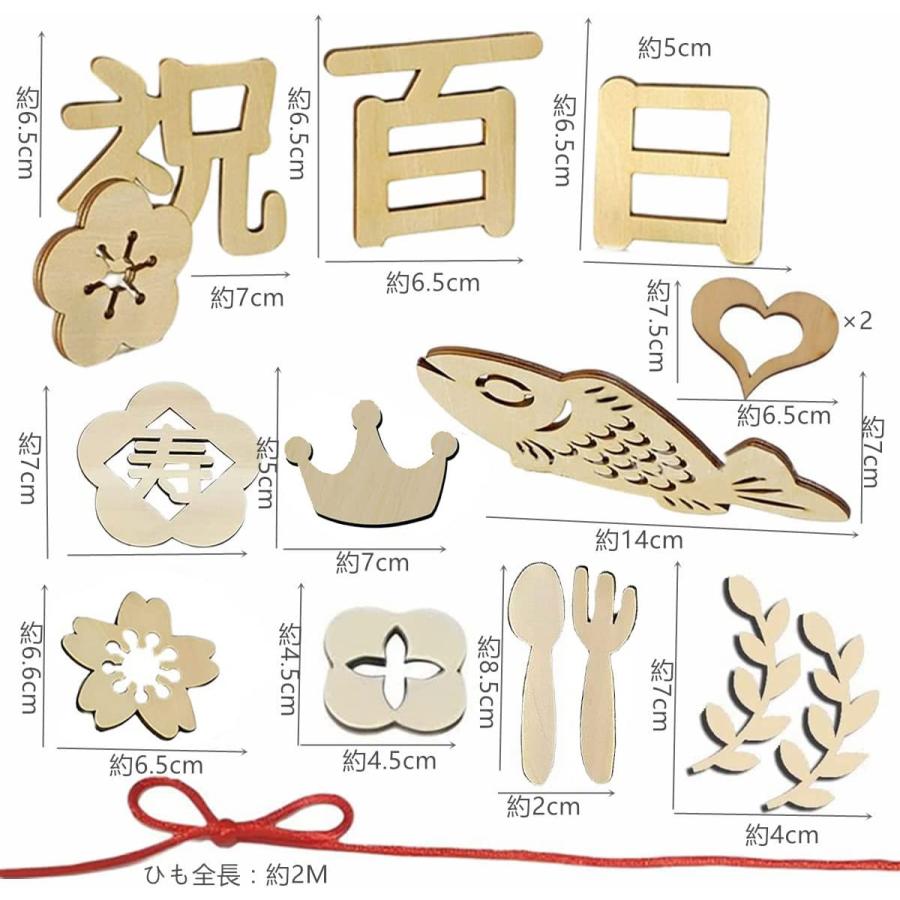 百日祝 レターバナー 木製 飾り 誕生日 お食い初め 100日祝い 赤ちゃん 飾り ウッドレター ナチュラル お祝い 月齢フォト 写真 アート |  | 01