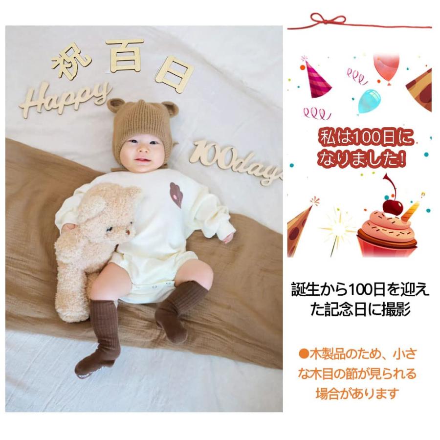 百日祝 レターバナー 木製 飾り 誕生日 お食い初め 100日祝い 赤ちゃん 飾り ウッドレター ナチュラル お祝い 月齢フォト 写真 アート |  | 05