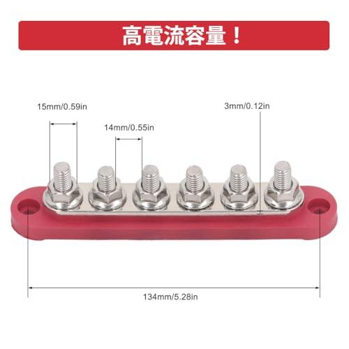 バスバーターミナル 端子台 バスバー スタッド配電ブロック M8x6 150A 300VAC 48VDC トラック キャラバン バス ボート適用 |  | 01
