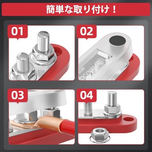 バスバーターミナル 端子台 バスバー スタッド配電ブロック M8x6 150A 300VAC 48VDC トラック キャラバン バス ボート適用 |  | 02