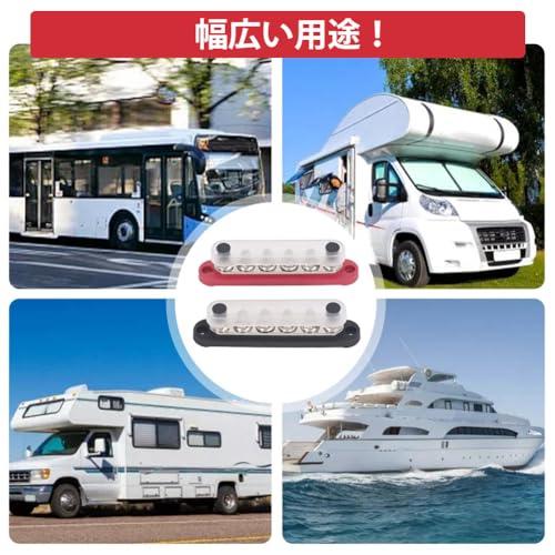 バスバーターミナル 端子台 バスバー スタッド配電ブロック M8x6 150A 300VAC 48VDC トラック キャラバン バス ボート適用 |  | 03