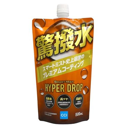シーシーアイCCIスマートミスト ハイパードロップ 詰め替え用 500ml 新車のような艶と驚きの撥水 | 