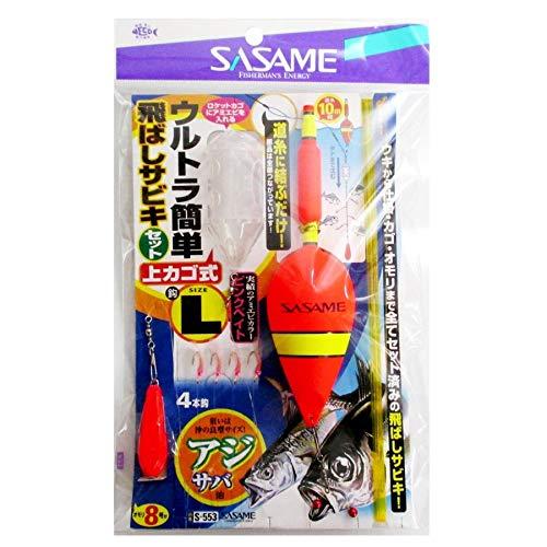 ささめ針SASAME ウルトラ簡単飛ばしサビキ上カゴ式 L S-553 |  | 02