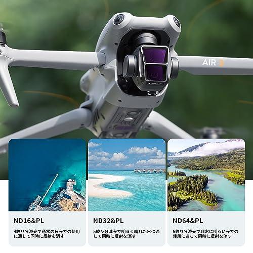 K&F Concept DJI AIR 3用フィルターセット ND8&PL+ND16&PL+ND32&PL+ND64&PL 1枚２役 減光量調整 |  | 03