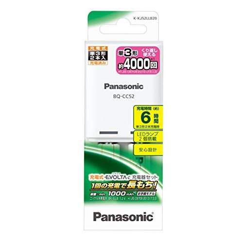 Panasonic 充電式EVOLTA 充電器セット 単3形充電池 2本付 お手軽モデル K-KJ52LLB20 |  | 03