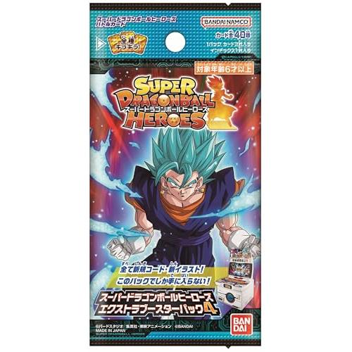 バンダイ BANDAI スーパードラゴンボールヒーローズ エクストラ