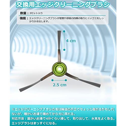 エコバックス 消耗品 DEEBOT OZMO 920/ T8/ N7/N8+/N10 PLUS