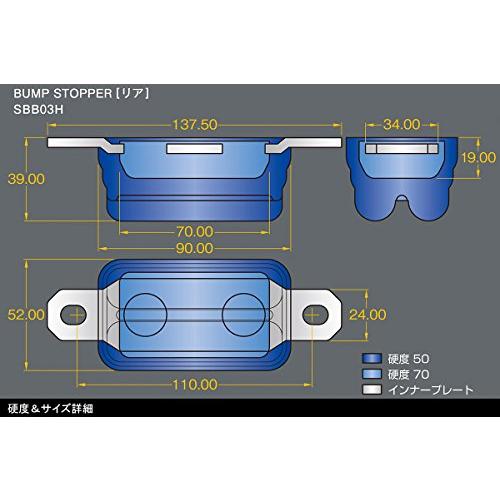 Genb玄武 ハイエース TRH/KDH200系 バンプストッパー リア SBB03H |  | 07