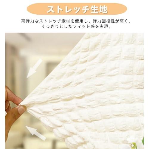 Joy Now エアコン カバー 室内用 壁掛け型 北欧 室内機 エアコン ホコリカバー 防塵 防湿 ホコリ対策 無地 洗える 伸縮 取り付け簡 |  | 05