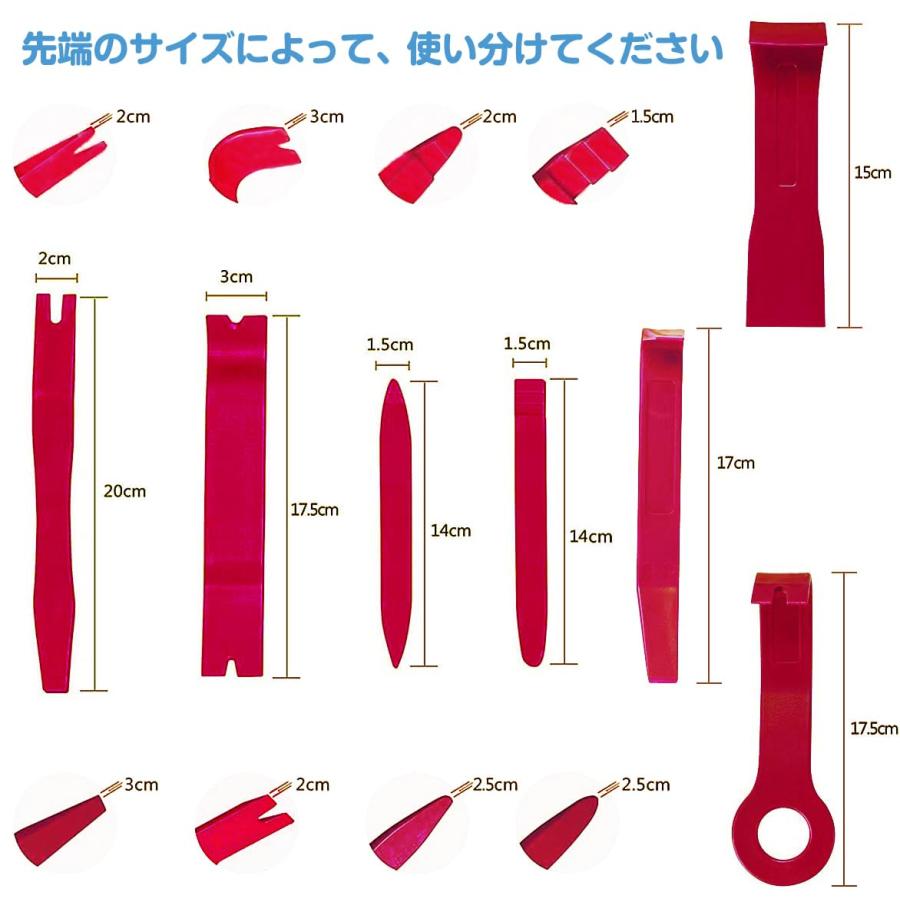 内張り剥がし PORAXY 配線通し改良版 内装剥がし 自動車整備工具 パネル剥がし 脱着工具 配線ガイド クリップクランプツール ヒューズ電源 |  | 01