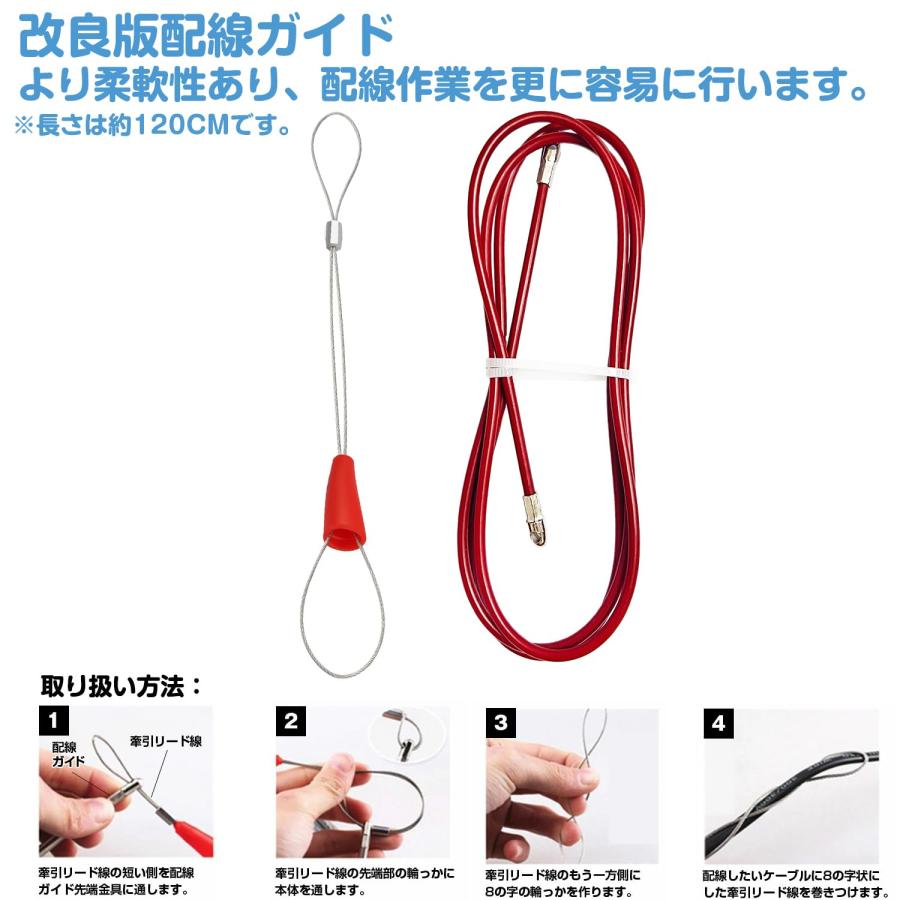 内張り剥がし PORAXY 配線通し改良版 内装剥がし 自動車整備工具 パネル剥がし 脱着工具 配線ガイド クリップクランプツール ヒューズ電源 |  | 03