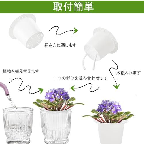 Phyxiul 自動給水 プランター 4個セット観葉植物 鉢 底面給水鉢 植木鉢 給水紐付き 室外 室内 鉢植え ハーブ 花栽培 園芸用品 透明 |  | 02