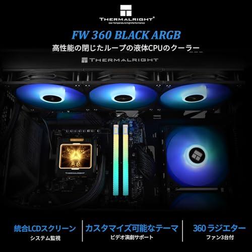 Thermalright FW 360ブラックARGB CPUウォータークーラー、2000RPMの3