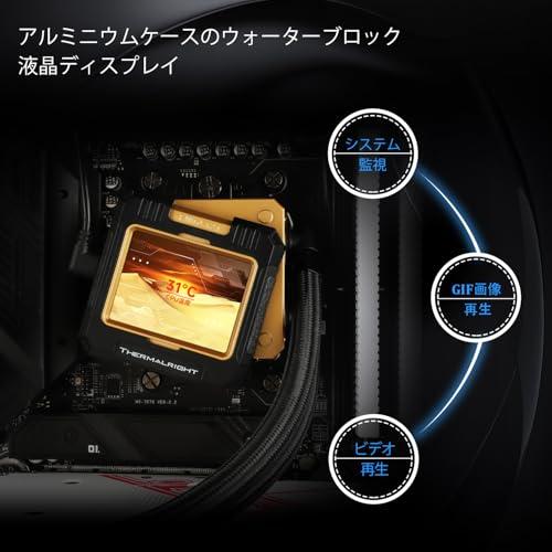 Thermalright FW 360ブラックARGB CPUウォータークーラー、2000RPMの3
