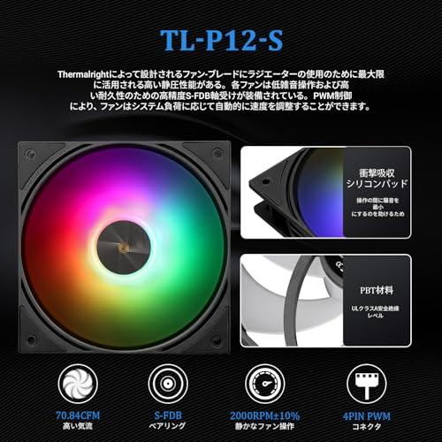 Thermalright FW 360ブラックARGB CPUウォータークーラー、2000RPMの3