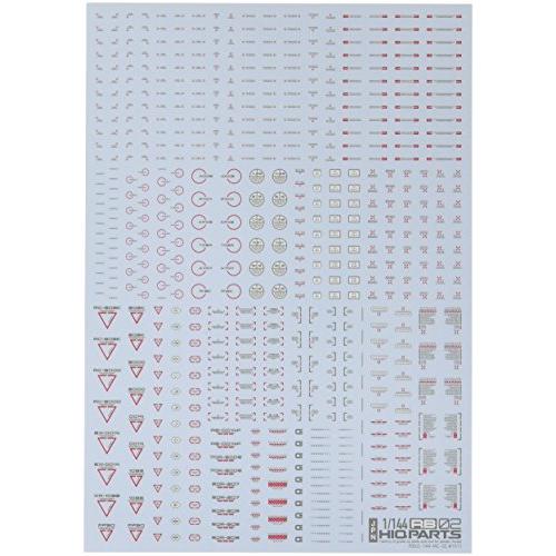 1/144 レッド&グレー RB02コーションデカール 1枚入 | 