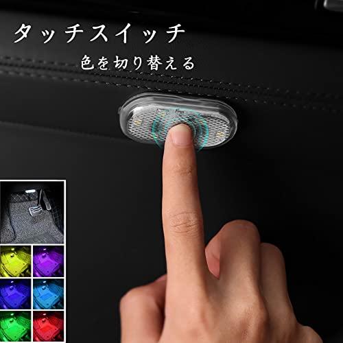 車内照明LED読書灯 7色切り替え USB充電 タッチミニアンビエントライト 車両 汎用2個/パック |  | 01