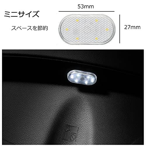 車内照明LED読書灯 7色切り替え USB充電 タッチミニアンビエントライト 車両 汎用2個/パック |  | 06