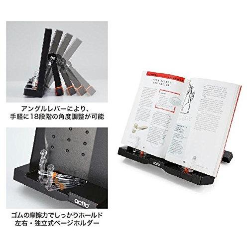 actto BST-02BK ブックスタンド 書見台 |  | 01