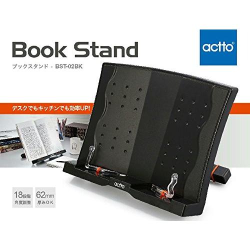 actto BST-02BK ブックスタンド 書見台 |  | 03
