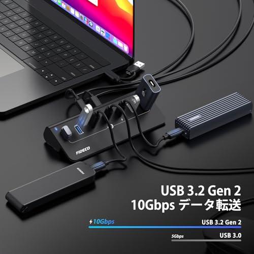 【互換品】 FIDECO 電源付き USB ハブ 7ポート USB 3.2 Gen2 10Gbps アルミ製 USB Hub 10Gbps高速データ伝 |  | 02