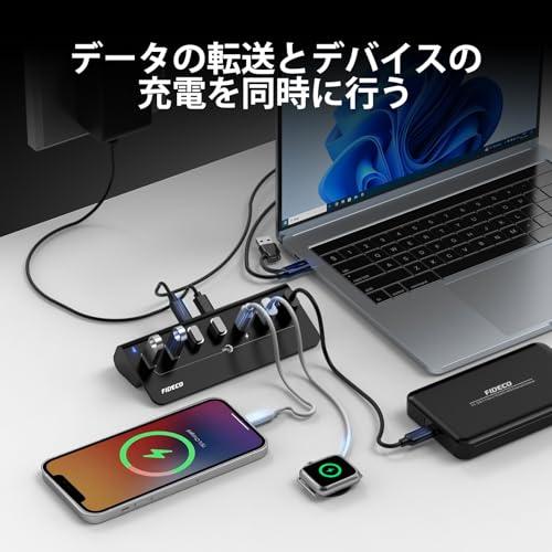 【互換品】 FIDECO 電源付き USB ハブ 7ポート USB 3.2 Gen2 10Gbps アルミ製 USB Hub 10Gbps高速データ伝 |  | 04