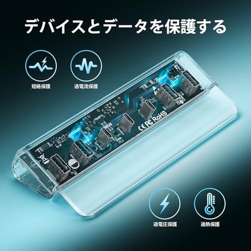 【互換品】 FIDECO 電源付き USB ハブ 7ポート USB 3.2 Gen2 10Gbps アルミ製 USB Hub 10Gbps高速データ伝 |  | 05