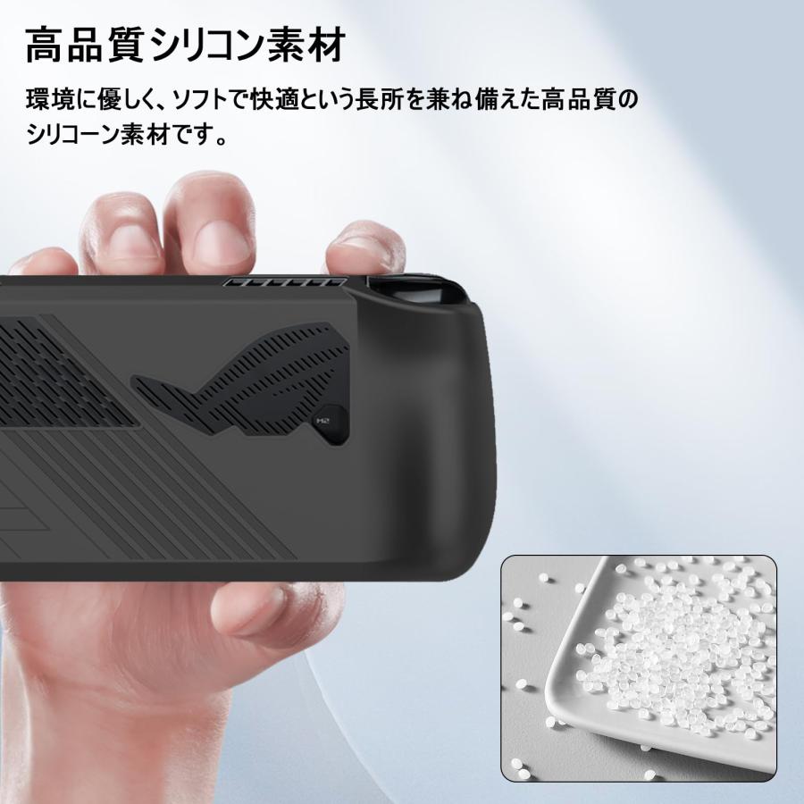 Rog Ally X 保護ケース Mosasa シリコン製 キズ防止 耐久性 耐