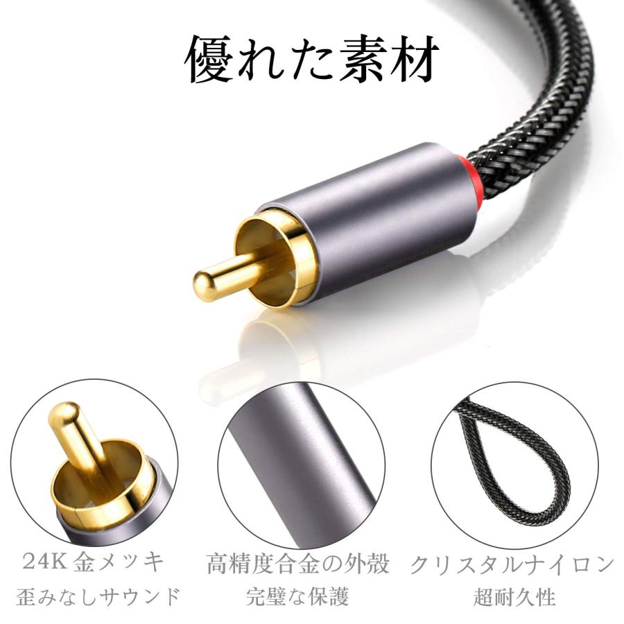 DuKabel 3.5mmメス-2RCAオスステレオミニプラグ変換ケーブル rca 3.5mm 変換 RCA変換ケーブル 3.5mm to 2R |  | 04