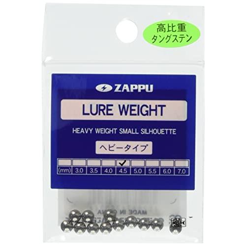 ザップZappu ルアーウエイト ヘビータイプ 4.5ｍｍ 0.85g | 