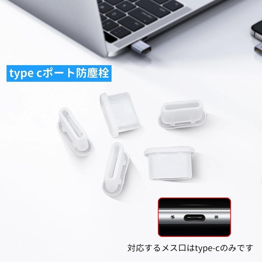 コネクタカバー 20個入り type c防塵栓 USB防塵栓 type c防塵蓋 USB防塵蓋 コネクタカバー・キャップ シリコンタイプ USB |  | 01