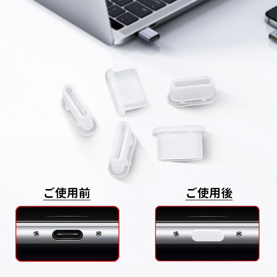 コネクタカバー 20個入り type c防塵栓 USB防塵栓 type c防塵蓋 USB防塵蓋 コネクタカバー・キャップ シリコンタイプ USB |  | 02