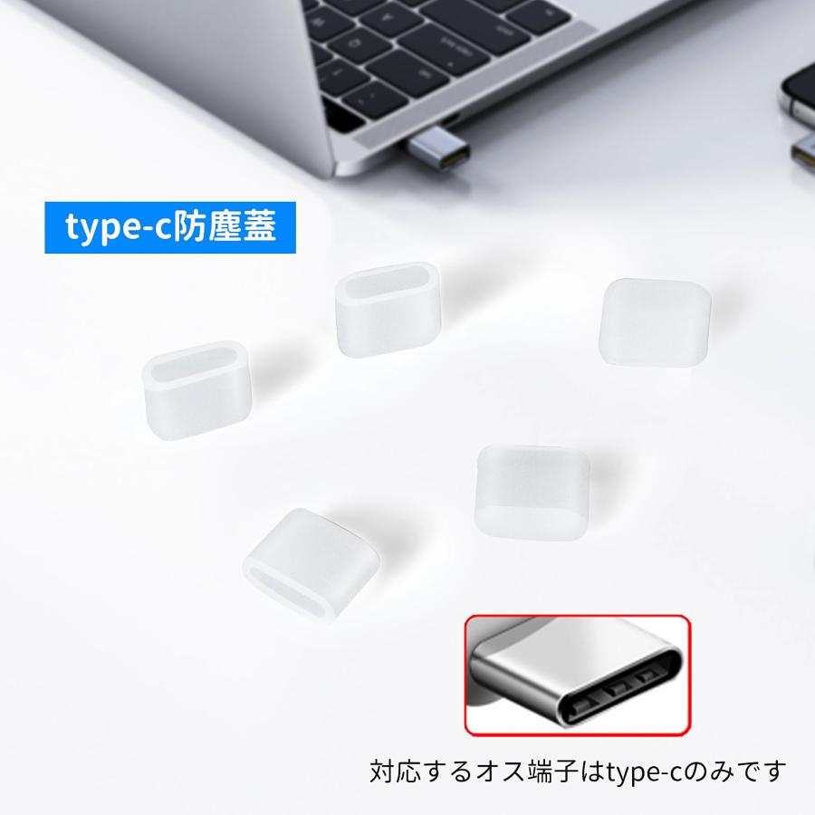 コネクタカバー 20個入り type c防塵栓 USB防塵栓 type c防塵蓋 USB防塵蓋 コネクタカバー・キャップ シリコンタイプ USB |  | 03