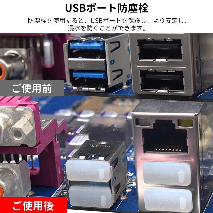 コネクタカバー 20個入り type c防塵栓 USB防塵栓 type c防塵蓋 USB防塵蓋 コネクタカバー・キャップ シリコンタイプ USB |  | 05