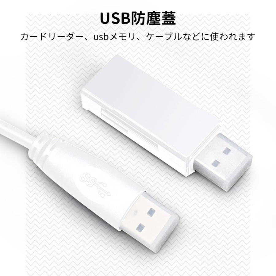コネクタカバー 20個入り type c防塵栓 USB防塵栓 type c防塵蓋 USB防塵蓋 コネクタカバー・キャップ シリコンタイプ USB |  | 07