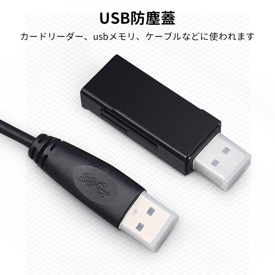 コネクタカバー 20個入り type c防塵栓 USB防塵栓 c防塵蓋 USB防塵蓋