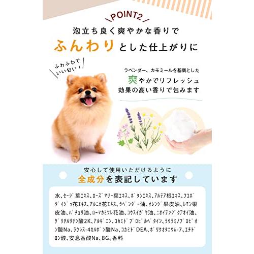 PAL&I （パルアイ） ペット シャンプー 300ml 犬 ふわふわ毛並み 低刺激 無添加 |  | 04