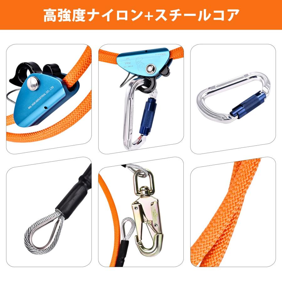 スチールコア安全ロープ 鋼線コア 安全ロープ 伐採 アーボリスト